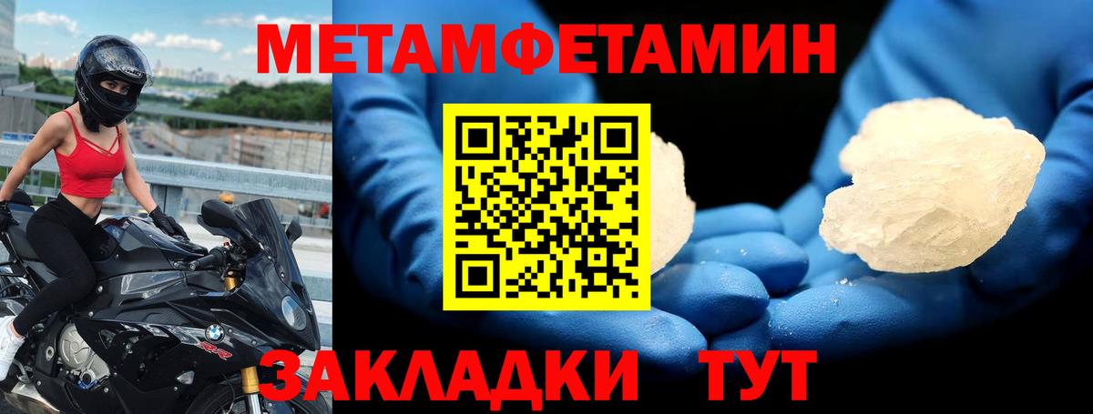 Amphetamine 98%  Вход с VPN  Нововоронеж 