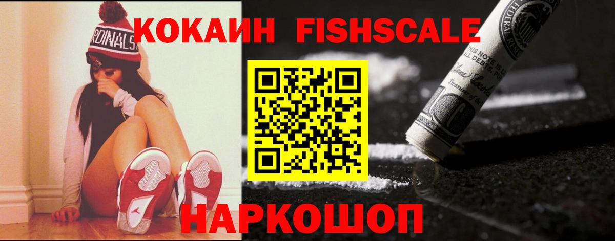 Нововоронеж  COCAIN Columbia  Вход с VPN  COCAIN  Кокаин Эквадор 