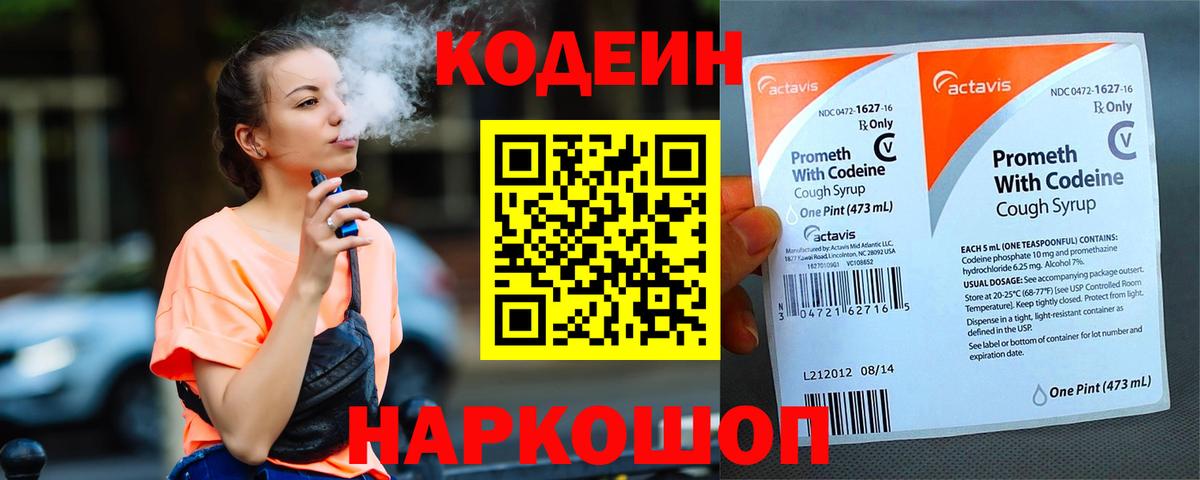 Мефедрон   ГАШ  Нововоронеж  Каннабис  ЭКСТАЗИ  МЕТАМФЕТАМИН  Гашиш  Лсд 25  КОКАИН  Вход с VPN 
