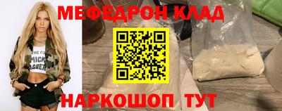 амфетамин Волгодонск