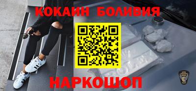 скорость Волжск