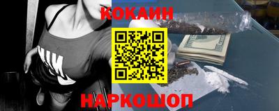 амфетамин Волгодонск