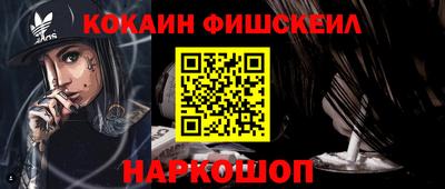 кристаллы Гуково