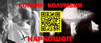 амфетамин Волгодонск