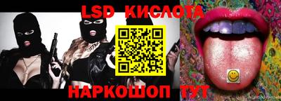 скорость Волжск