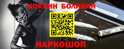 амфетамин Волгодонск