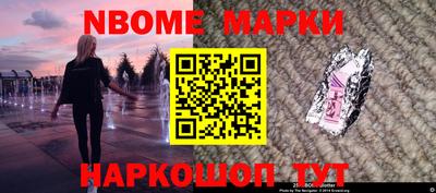 СК Волжский