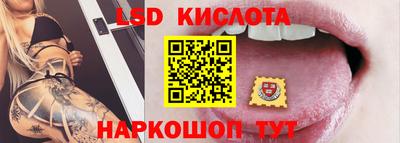 амфетамин Волгодонск