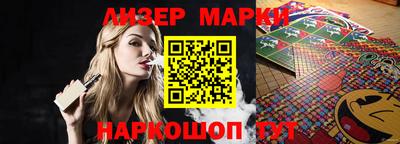 скорость Волжск