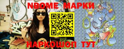 СК Волжский