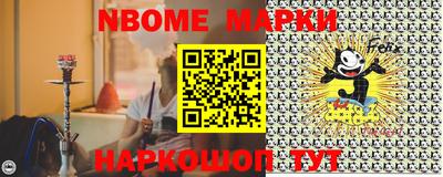 синтетический гашиш Гудермес