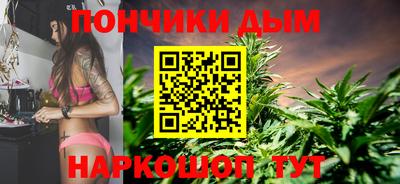 амфетамин Волгодонск