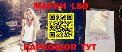 скорость Волжск