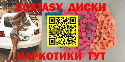 СК Волжский