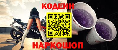 скорость Волжск