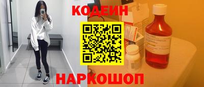 скорость Волжск