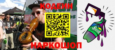 скорость Волжск
