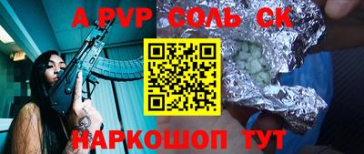 скорость Волжск