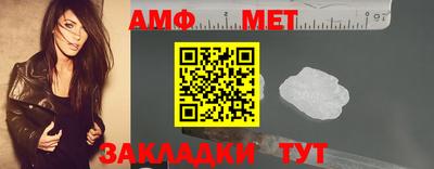 СК Волжский