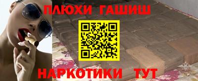 амфетамин Волгодонск