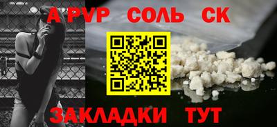 скорость Волжск
