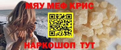 СК Волжский