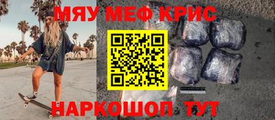 амфетамин Волгодонск