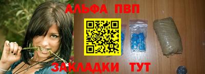 амфетамин Волгодонск