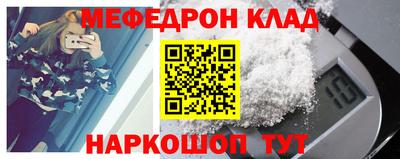 СК Волжский