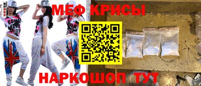 амфетамин Волгодонск