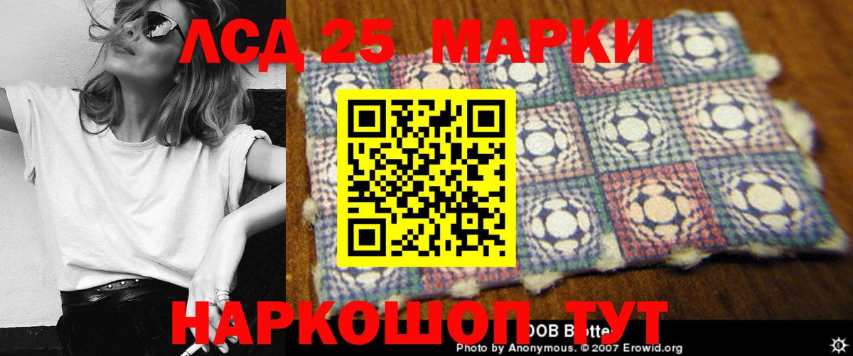 ЛСД экстази кислота Нововоронеж