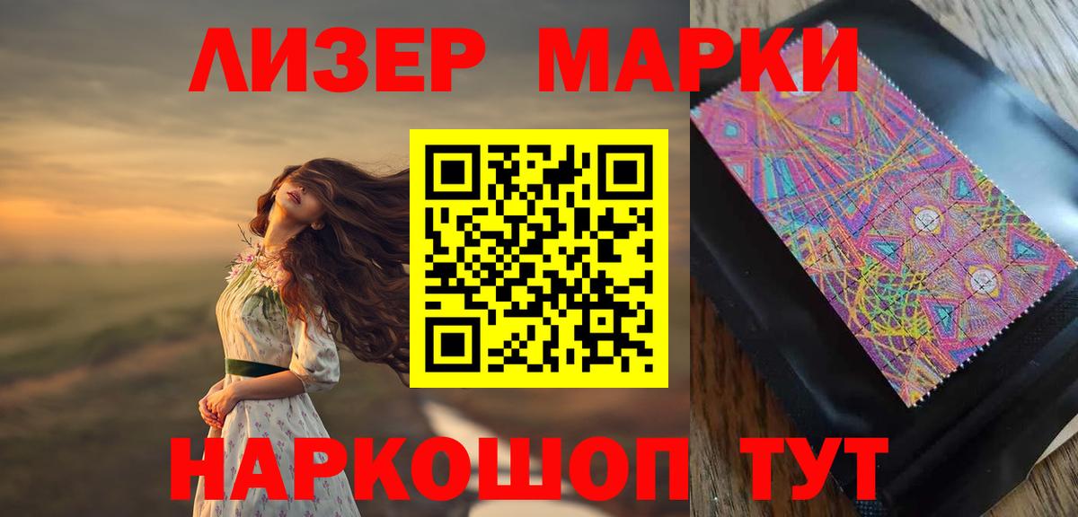ЛСД экстази кислота  Вход с VPN  Нововоронеж  Лсд 25 экстази кислота 