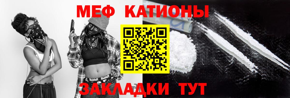 МЕФ мука Нововоронеж