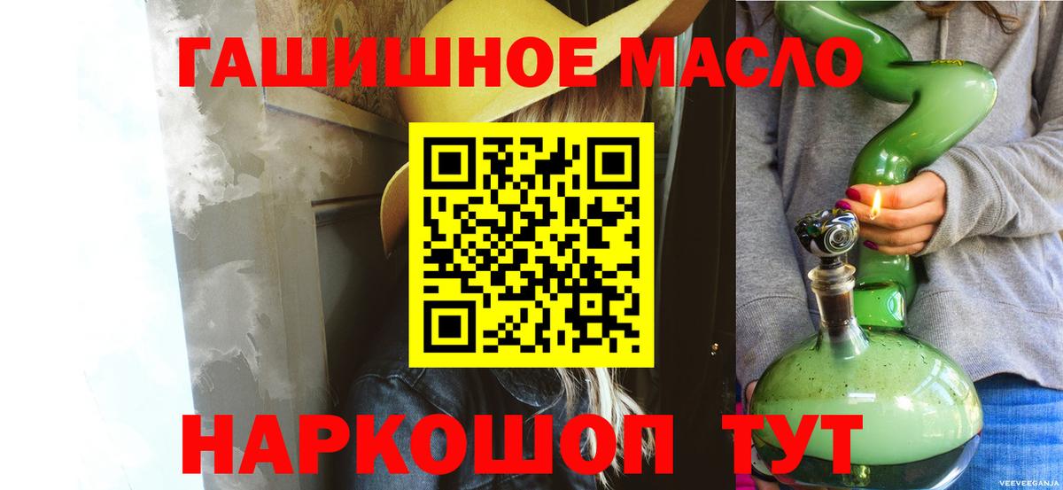 Нововоронеж  Дистиллят ТГК Wax  даркнет сайт  Вход с VPN 