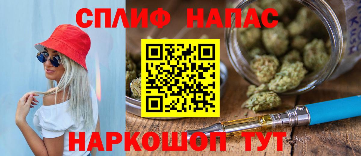 Шишки марихуана Amnesia  Шишки марихуана THC 21%  Нововоронеж  Бошки марихуана OG Kush  Вход с VPN  Бошки Шишки тримм 